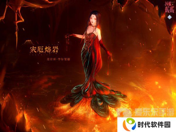 闪耀暖暖累充套装灾厄熔岩怎么获得 灾厄熔岩套装获取方法