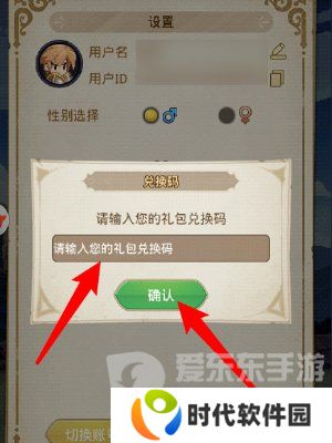 小小勇者兑换码大全2024 小小勇者兑换码永久有效最新