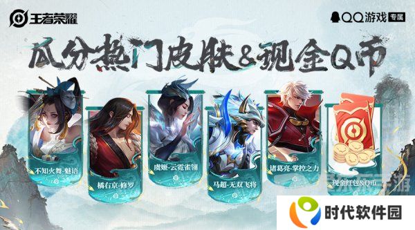 王者荣耀集宝典开宝藏活动怎么开 集宝典开宝藏活动介绍