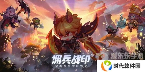 小小勇者兑换码大全2024 小小勇者兑换码永久有效最新