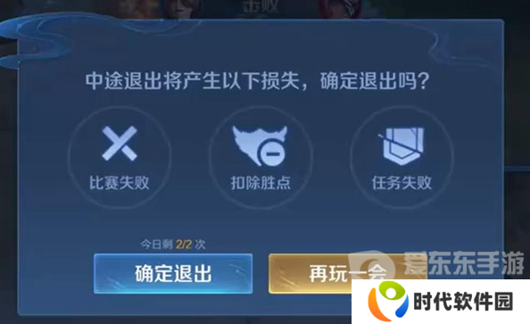 王者荣耀10v10模式退出不了 10v10模式退出方法介绍