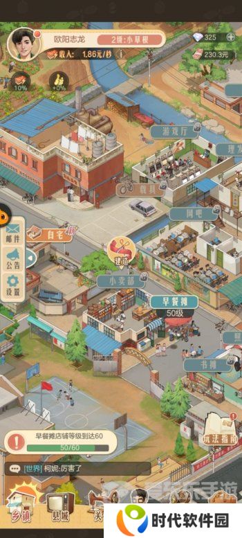 时光杂货店兑换码怎么用 时光杂货店兑换码使用方法