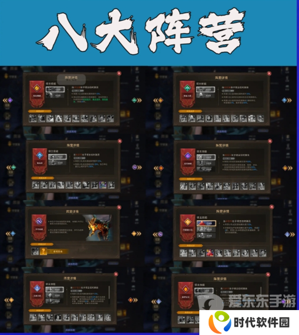 潮汐守望者新手开局怎么玩 新手开局攻略