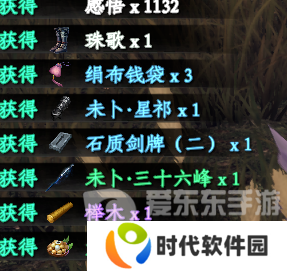 下一站江湖2独孤九剑怎么获得 独孤九剑获取攻略