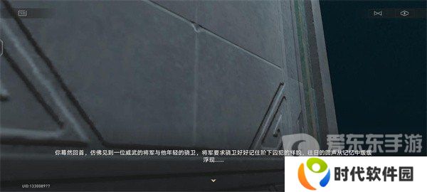 崩坏星穹铁道不存在的记忆成就如何达成 不存在的记忆成就达成攻略
