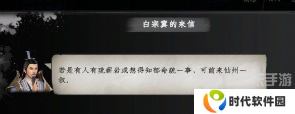 下一站江湖2独孤九剑怎么获得 独孤九剑获取攻略