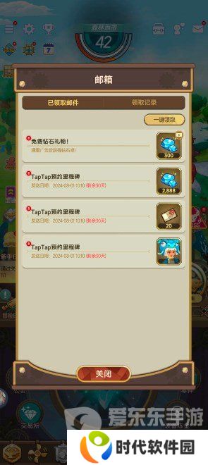 飞艇英雄激活码有哪些 飞艇英雄手游公测兑换码大全最新