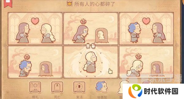 Storyteller第三章怎么过 Storyteller第三章攻略