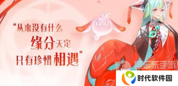 王者荣耀七夕情人节皮肤多少钱 王者荣耀七夕情人节皮肤价格一览