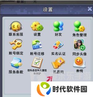 口袋奇兵礼包码大全2024 最新礼包码汇总