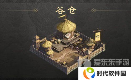 三国谋定天下军略建筑谷仓有什么用 军略建筑谷仓用途介绍