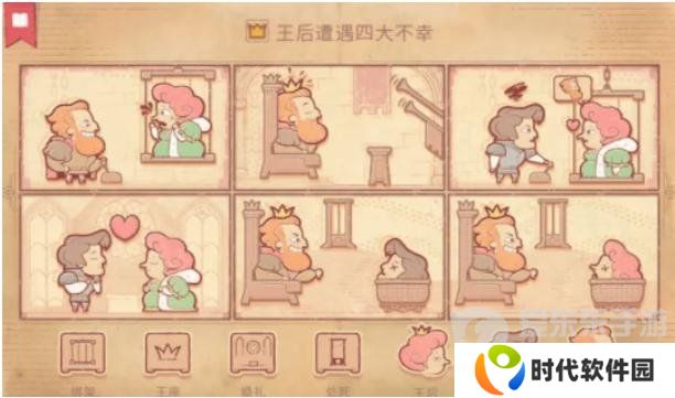 Storyteller第九章怎么过 Storyteller第九章攻略