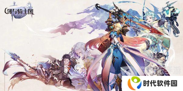 剑与骑士团兑换码在哪输入 兑换码输入位置介绍