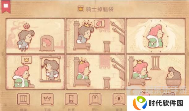 Storyteller第九章怎么过 Storyteller第九章攻略