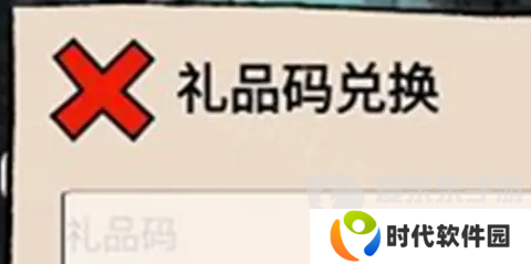 躺平发育最新兑换码都有什么 躺平发育兑换码大全2024