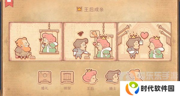 Storyteller第七章怎么过 Storyteller第七章攻略