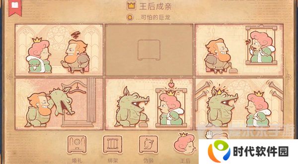 Storyteller第七章怎么过 Storyteller第七章攻略