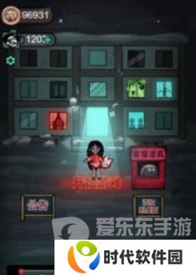 躺平发育最新兑换码都有什么 躺平发育兑换码大全2024