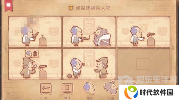 Storyteller第六章怎么过 Storyteller第六章攻略