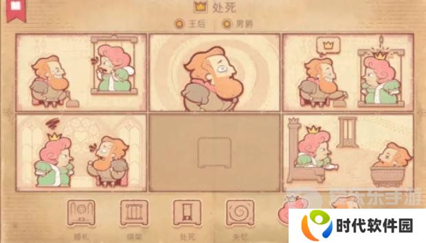 Storyteller第九章怎么过 Storyteller第九章攻略