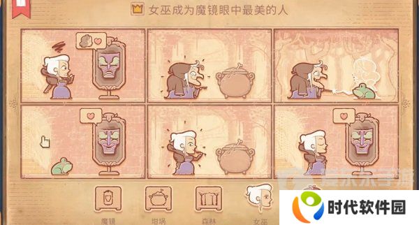 Storyteller第五章怎么过 Storyteller第五章攻略