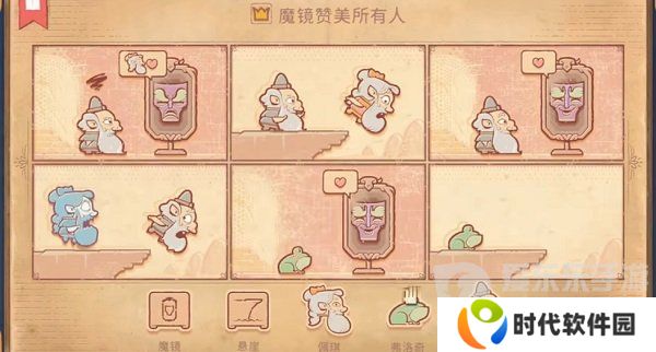 Storyteller第五章怎么过 Storyteller第五章攻略