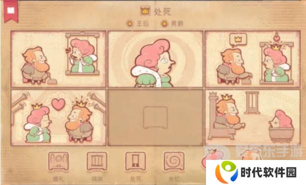 Storyteller第九章怎么过 Storyteller第九章攻略