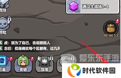 几何王国兑换码大全 几何王国最新兑换码2024