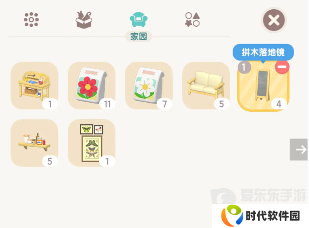 心动小镇拼木落地镜任务怎么完成 心动小镇拼木落地镜制作教程