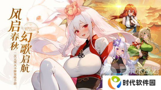 启明幻歌兑换码是什么 启明幻歌兑换码2024最新