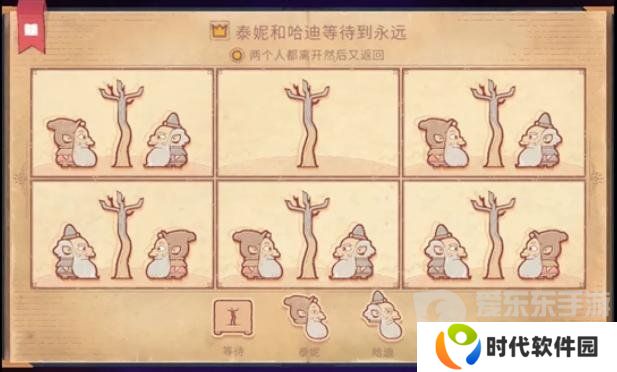 Storyteller第十二章怎么过 Storyteller第十二章攻略