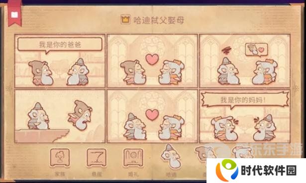 Storyteller第十二章怎么过 Storyteller第十二章攻略