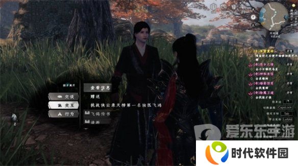 下一站江湖2怎么拜师 拜师方法介绍