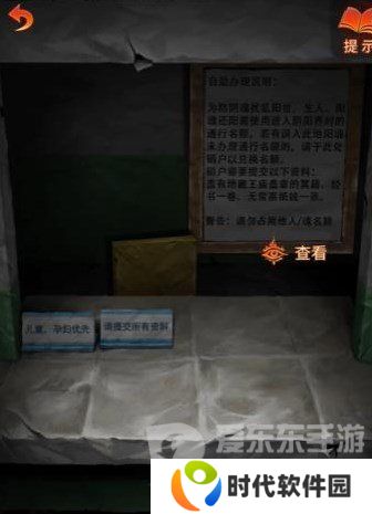 纸嫁衣7卿不负第三章怎么过 纸嫁衣7卿不负第三章听妄通关流程