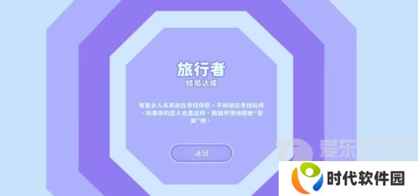 完蛋我被美女包围了郑梓妍结局怎么过 完蛋我被美女包围了郑梓妍结局攻略