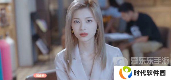 完蛋我被美女包围了郑梓妍结局怎么过 完蛋我被美女包围了郑梓妍结局攻略