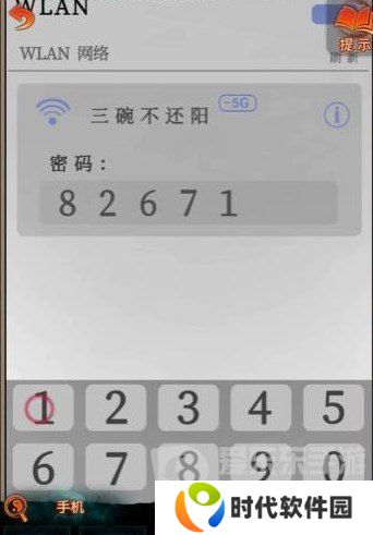 纸嫁衣7卿不负第三章怎么过 纸嫁衣7卿不负第三章听妄通关流程