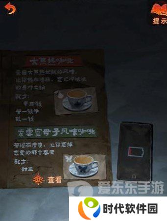 纸嫁衣7卿不负第三章怎么过 纸嫁衣7卿不负第三章听妄通关流程