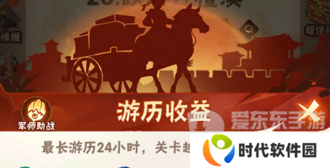 终末之歌新手开荒怎么玩 新手开荒攻略