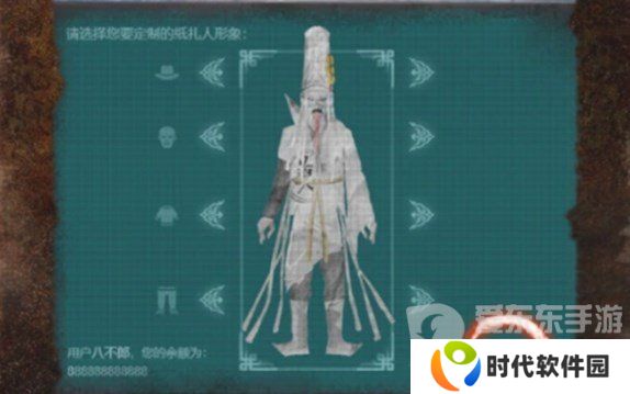 纸嫁衣7卿不负第四章怎么过 纸嫁衣7卿不负第四章业判图文攻略