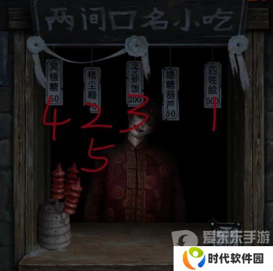 纸嫁衣7卿不负第一章怎么过 纸嫁衣7卿不负第一章通关指南