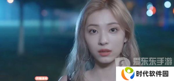完蛋我被美女包围了郑梓妍结局怎么过 完蛋我被美女包围了郑梓妍结局攻略