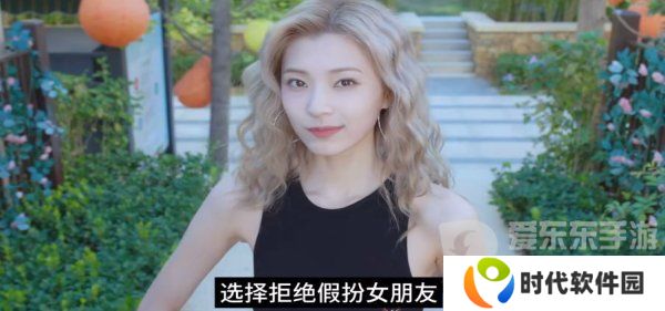 完蛋我被美女包围了郑梓妍结局怎么过 完蛋我被美女包围了郑梓妍结局攻略