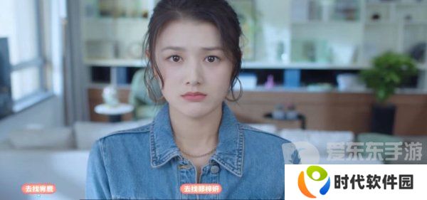 完蛋我被美女包围了肖鹿结局怎么过 完蛋我被美女包围了肖鹿结局攻略