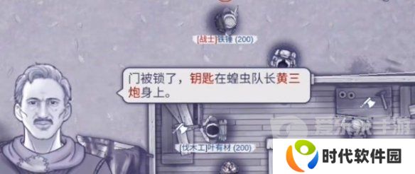 阿瑞斯病毒2火铳怎么获得 火铳获取方法