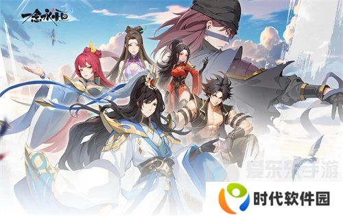 一念永恒少年追梦礼包码有哪些 一念永恒少年追梦公测兑换码大全