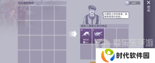 阿瑞斯病毒2怎么赚钱 赚钱方法介绍