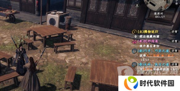 下一站江湖2无心匙其六在哪儿获取 无心匙其六获取攻略