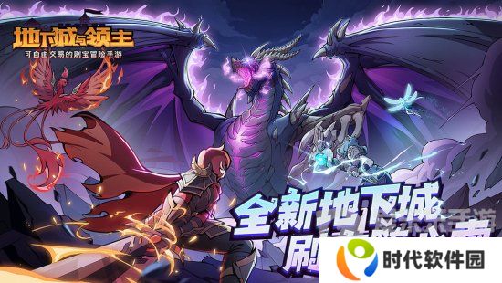地下城与领主选什么职业 地下城与领主职业选择