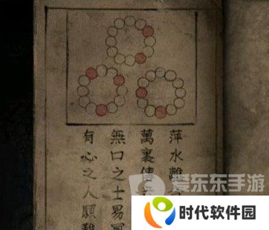 纸嫁衣7卿不负第一章手串位置在哪 第一章手串摆放位置分享